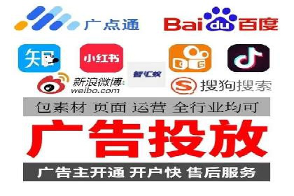 如何快速开户成功竞价端口
